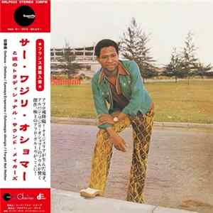 Sir Waziri Oshomah And His Traditional Sound Makers - Vol. 3 - Sir Waziri Oshomah And His Traditional Sound Makers FLAC