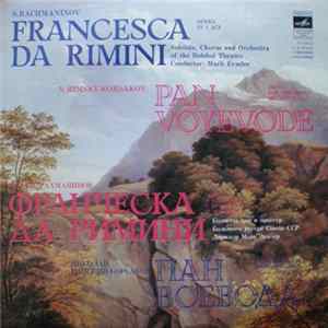 Сергей Рахманинов, Николай Римский-Корсаков - Francesca Da Rimini / Pan Voyevode FLAC
