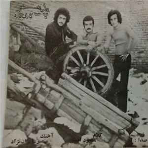 ابی - پیر FLAC