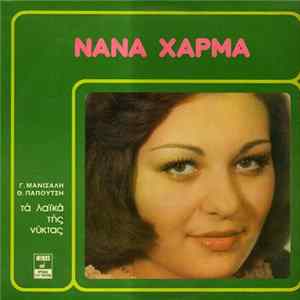 Νανά Χάρμα, Γ. Μανισαλής, Θ. Παπουτσής - Τα Λαϊκά Της Νύκτας FLAC