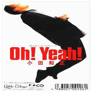 小田和正 - Oh! Yeah! FLAC