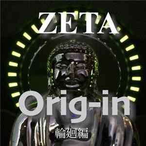 Zeta - Orig-in​~​輪廻編~ FLAC