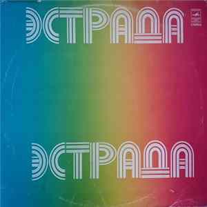 Zodiac - Disco Alliance FLAC