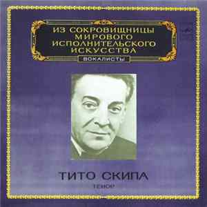 Tito Schipa - Tenor FLAC