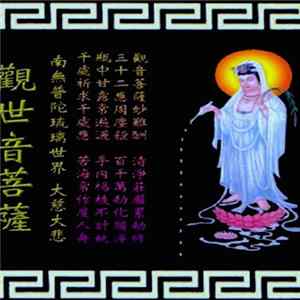 骨架的 - Sunset Melody FLAC