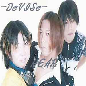 Devise- - Hear FLAC