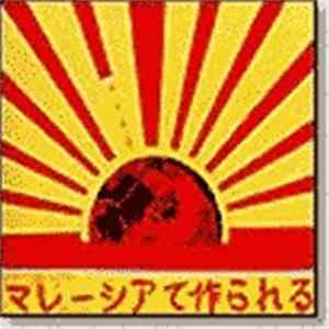 Cave - Boneyard 7" FLAC