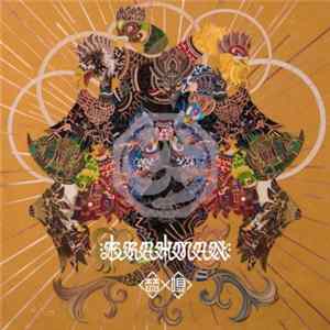 Brahman - 梵唄 -bonbai FLAC