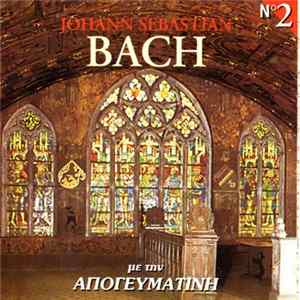 Johann Sebastian Bach - Johann Sebastian Bach FLAC