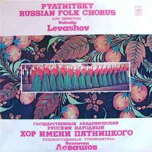 Pyatnitsky Russian Folk Chorus - Pyatnitsky Russian Folk Chorus FLAC