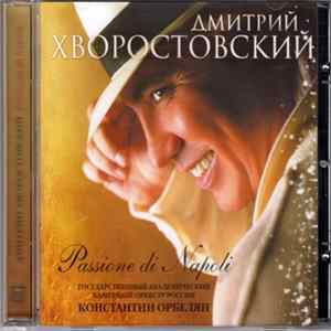 Дмитрий Хворостовский - Passione Di Napoli FLAC