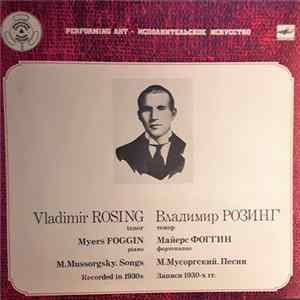 Владимир Розинг - М. Мусоргский. Песни FLAC