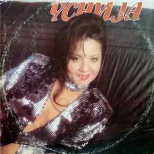 Уснија - Уснија FLAC