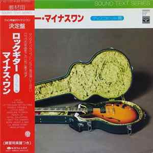Kenichi Sawa - Rock Guitar Minus One Disco Hits FLAC