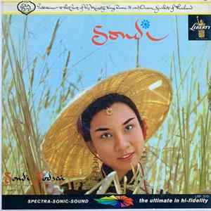 Sondi Sodsai - Sondi FLAC