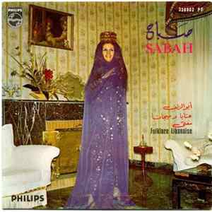 صباح = Sabah - أبو الزلف  عتابا وميجانا  معنّى (Folklore Libanaise) FLAC
