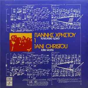 Γιάννης Χρήστου = Jani Christou - 1. Τελευταία Έργα = 1. Late Works FLAC