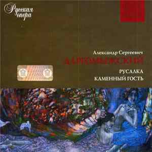 Александр Сергеевич Даргомыжский - Русская Опера CD9. Русалка / Каменный Гость FLAC