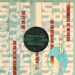 Contactless - Static FLAC