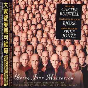 Various - Being John Malkovich / Soundtrack FLAC