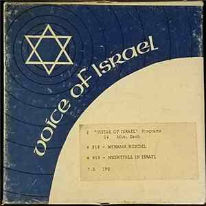 Nehama Hendel, Unknown Artist - Vistas Of Israel: Nehama Hendel (# 918) / Nightfall In Israel (# 919) FLAC