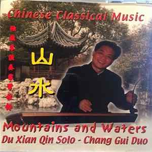 Chang Gui Duo - Mountains And Waters = 山水 FLAC
