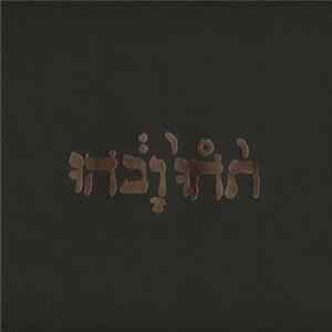 Godspeed You Black Emperor! - Slow Riot For New Zerø Kanada E.P. FLAC