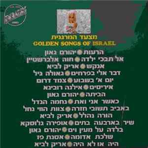 Various - Golden Songs of Israel FLAC