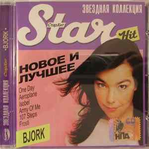 Björk - Star Hit: Новое и лучшее FLAC