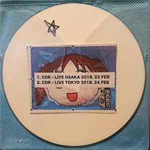 CDR - Live Set Feb 2018 FLAC