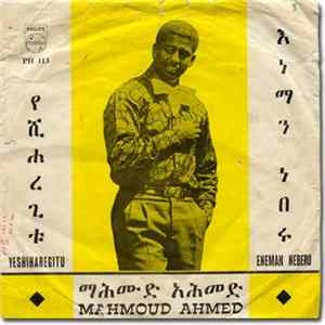 Mahmoud Ahmed - Yeshiharegitu FLAC
