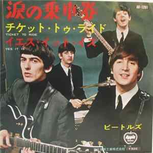 The Beatles - Ticket To Ride FLAC