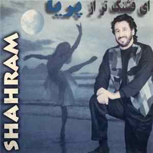 Shahram - اى قشنگ تر از پريا FLAC