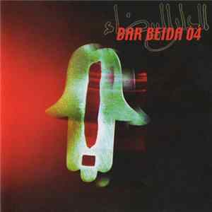 Dar Beida 04 - Impiria Consequential FLAC