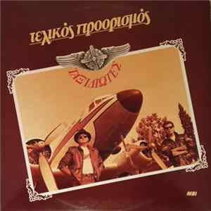 Ταξιδιώτες - Τελικός Προορισμός FLAC