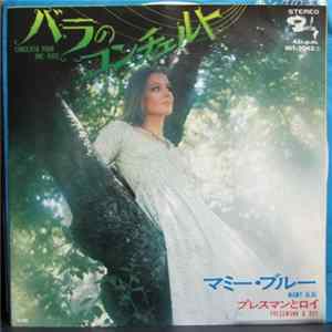 Pressmann & Roy - Concerto Pour Une Rose FLAC
