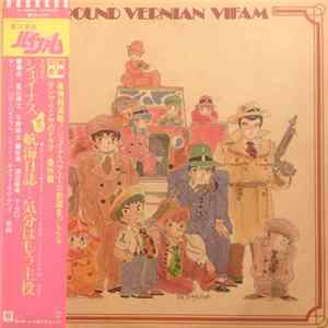 Various - Round Vernian Vifam = 銀河漂流バイファム ドラマ編 FLAC