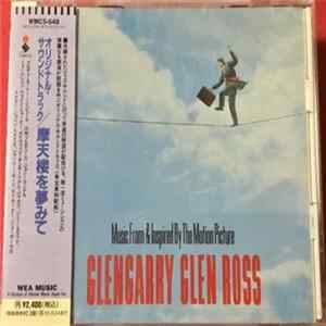 Various - Glengarry Glen Ross (Music From & Inspired By The Motion Picture) FLAC