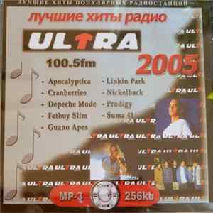 Various - Лучшие Хиты Радиостанции ULTRA 100.5fm. 2005 FLAC