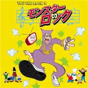 You The Rock - Monster Rock FLAC