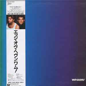 Wham! - Music From The Edge Of Heaven FLAC