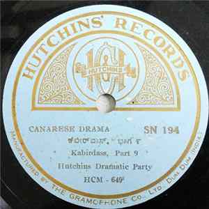 Hutchins Dramatic Party - Kabirdass FLAC