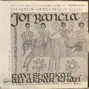 Ravi Shankar / Ali Akbar Khan - Joi Bangla FLAC