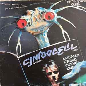 Roger Taylor - Roger Taylor's Fun In Space FLAC