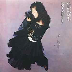 Miho Nakayama - Hide 'N' Seek FLAC