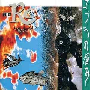 The RC Succession - コブラの悩み = Cobra In Trouble FLAC