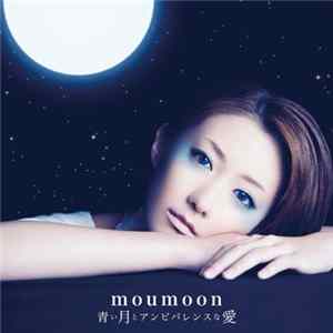 Moumoon - 青い月とアンビバレンスな愛 FLAC