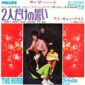 The Herd - I Don't Want Our Loving To Die FLAC