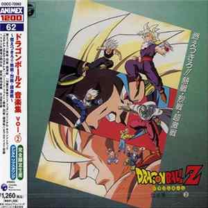 Shunsuke Kikuchi - Dragon Ball Z ドラゴンボールZ 音楽集 Vol.2 (Music Collection) FLAC