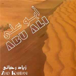 Ziad Rahbani - Abu Ali FLAC